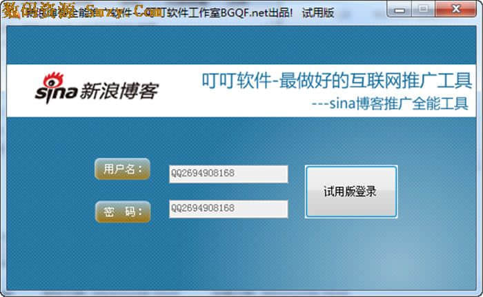 为什么要选择新浪免费空间?