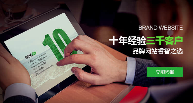 移动端网站建设如何做好细节?