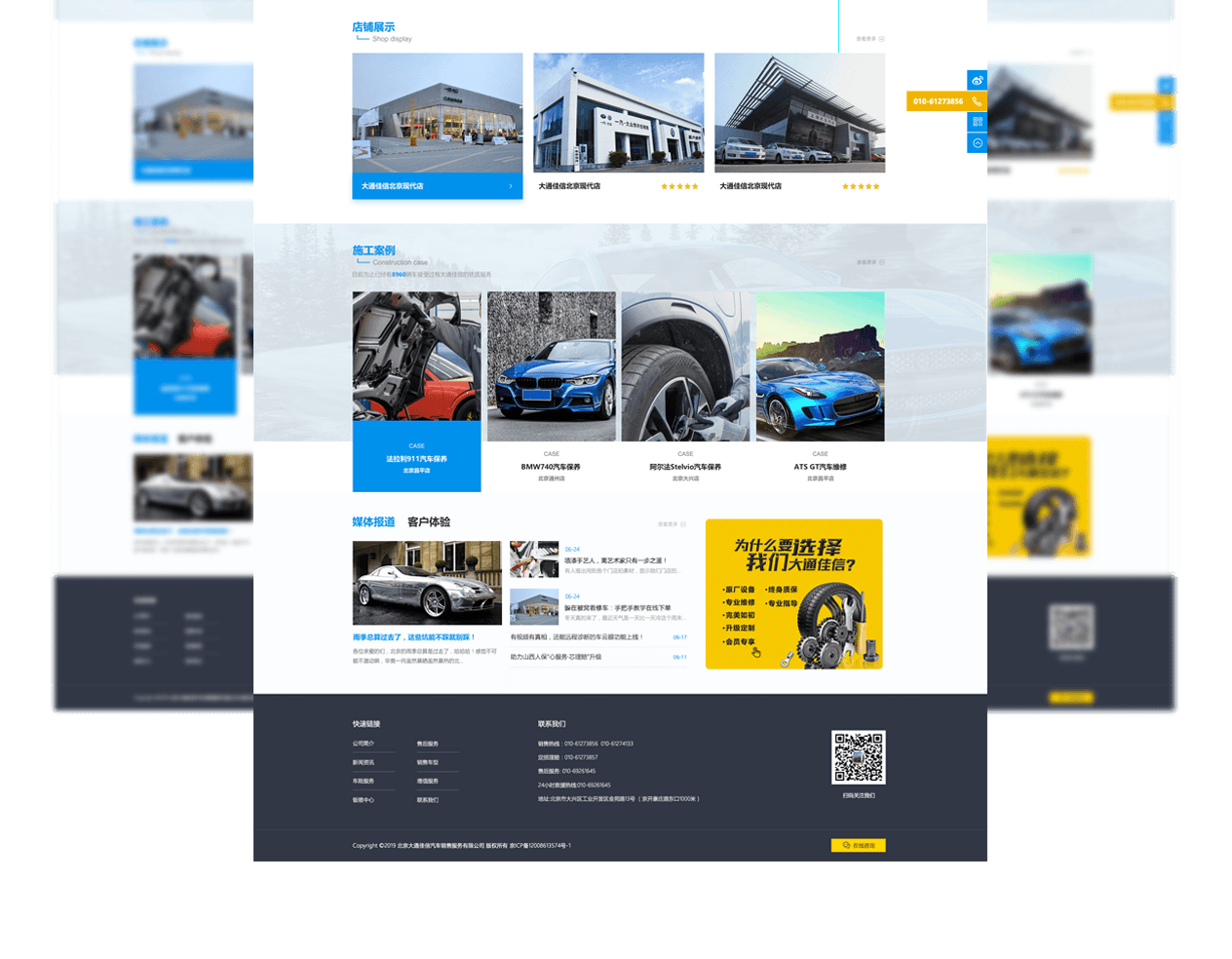 高端网站设计要注意哪些问题?从哪些方面着手?