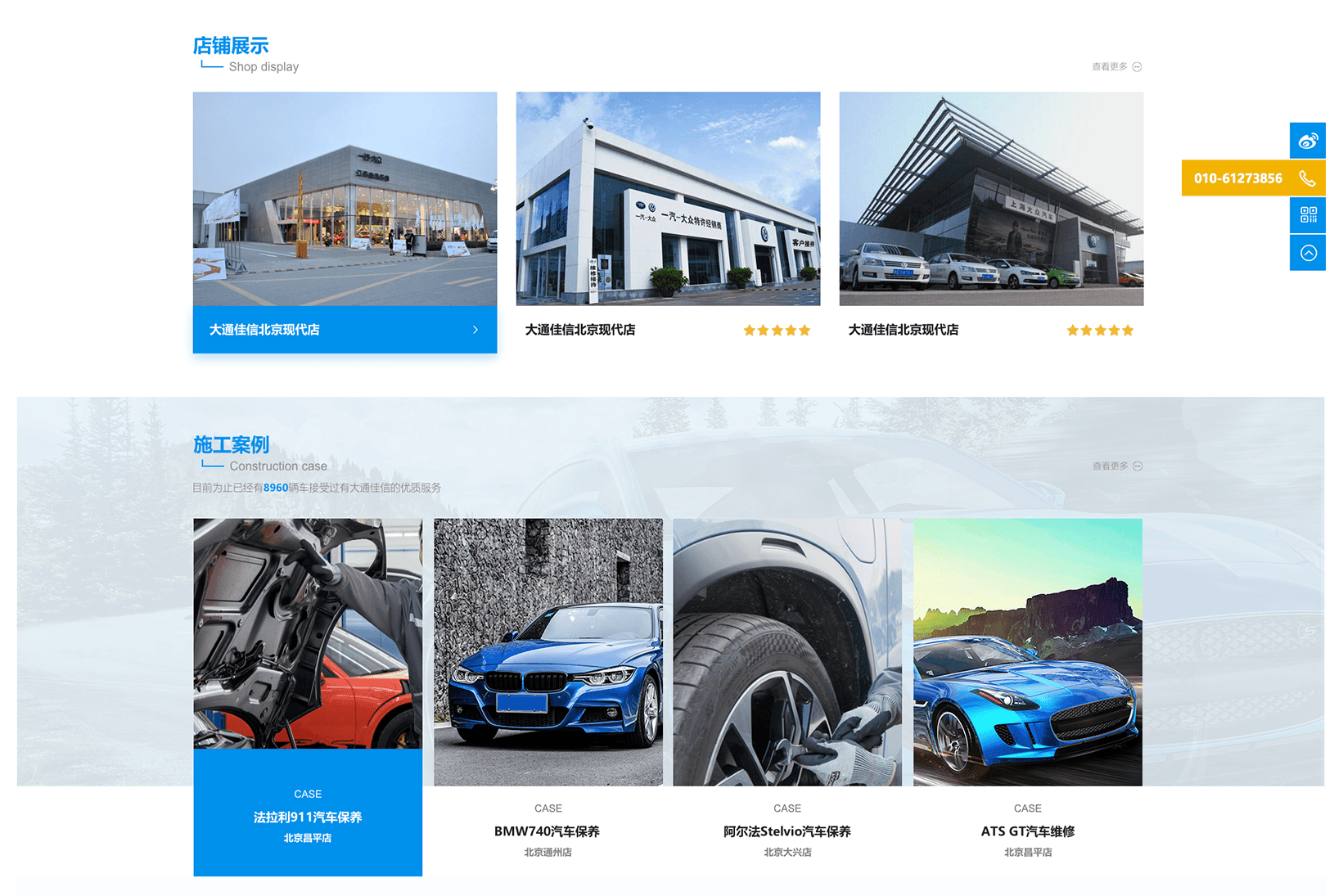 定制网站建设怎么样?收费高吗?