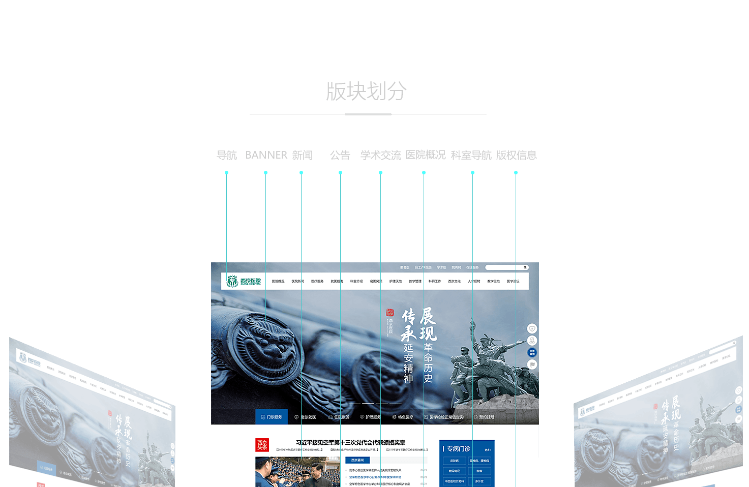 企业网站建设中最重要的内容是什么?
