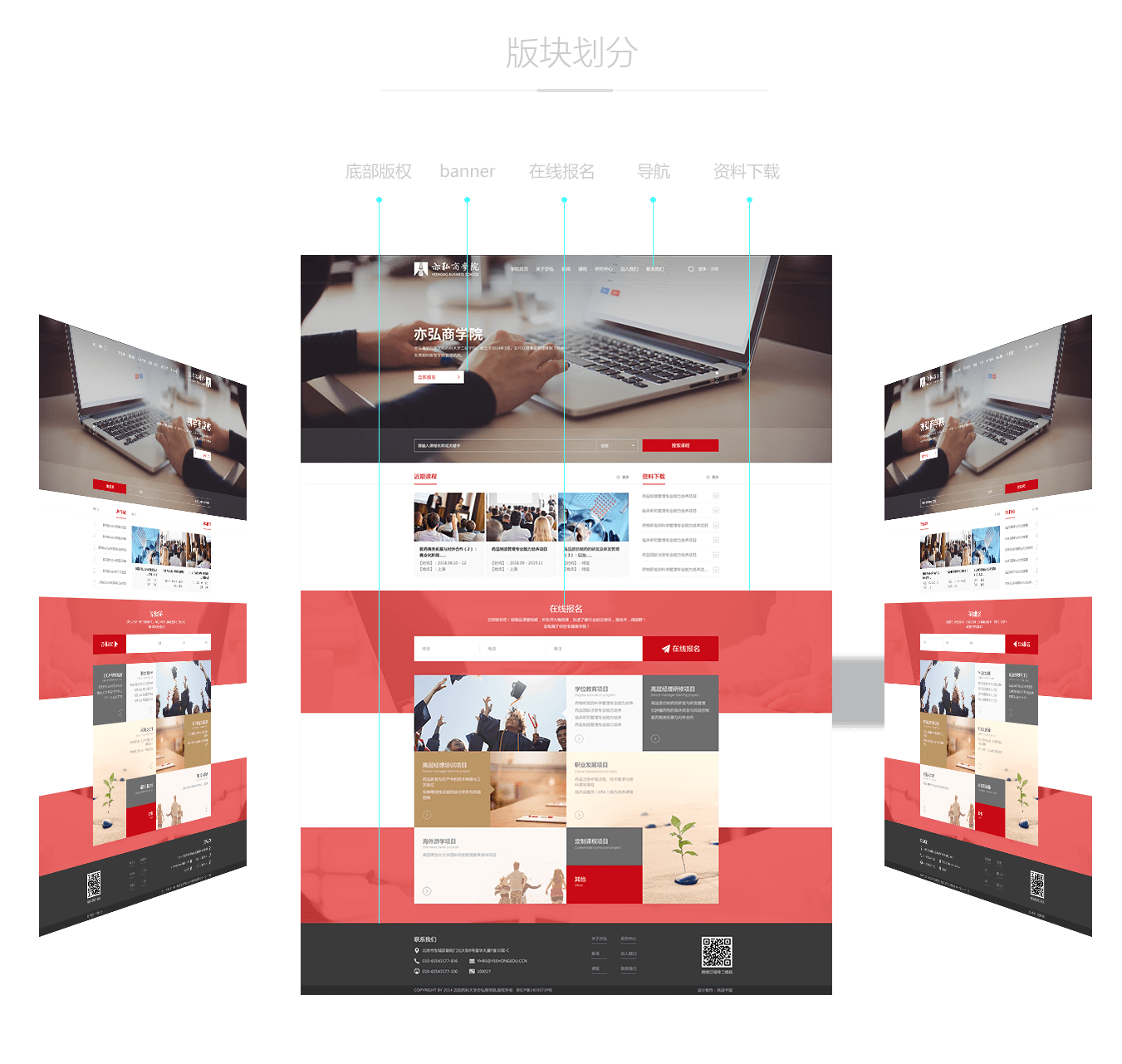 网站制作公司如何定制网站,双方需要签订哪些协议?