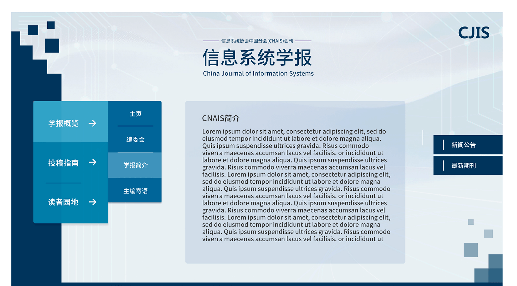 网站建设公司优化网站要考虑哪些因素?