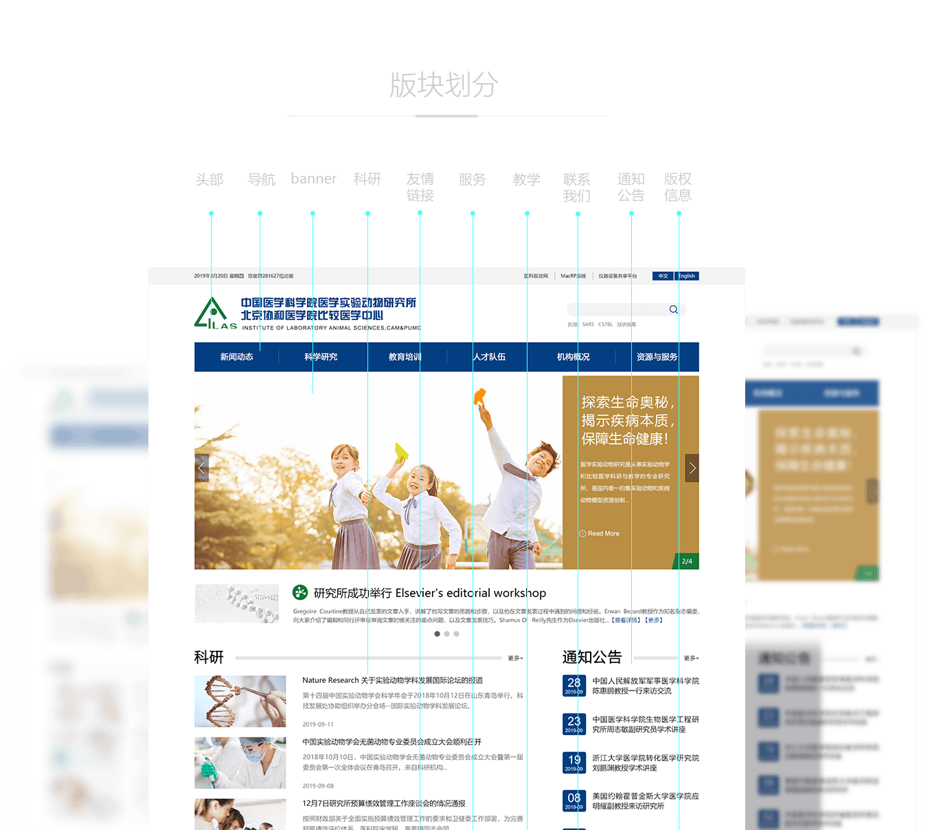 科研院所网站设计需要多少钱?贵吗?