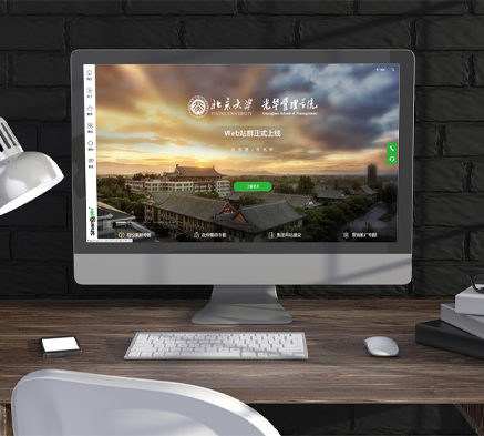 科研网站建设中的基础功能产品集成管理平台如何开发?