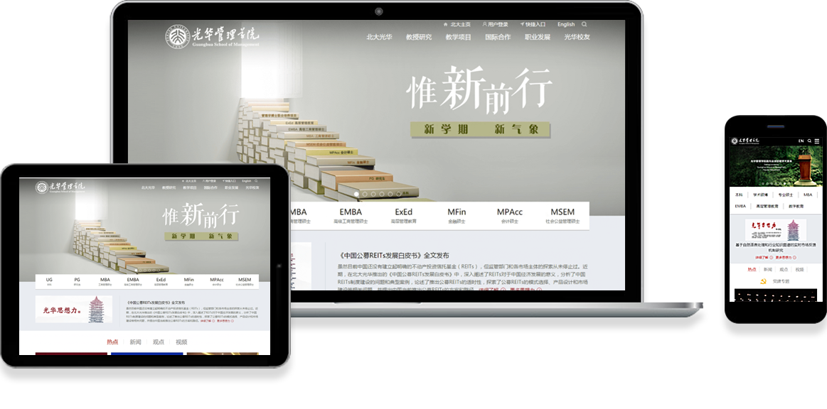 网站建设公司价格贵吗?服务好不好?