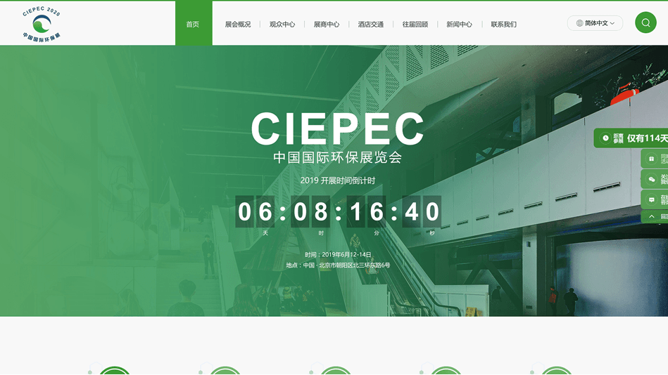 网站制作完成如何解决收录少的问题?