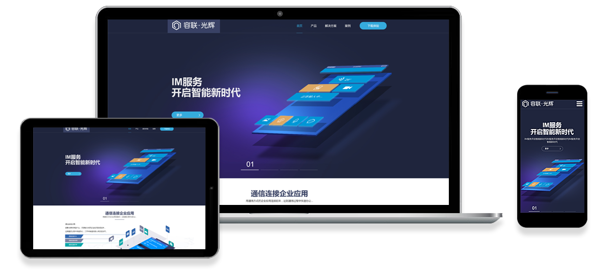 上海网站建设和制作需要做哪些准备?