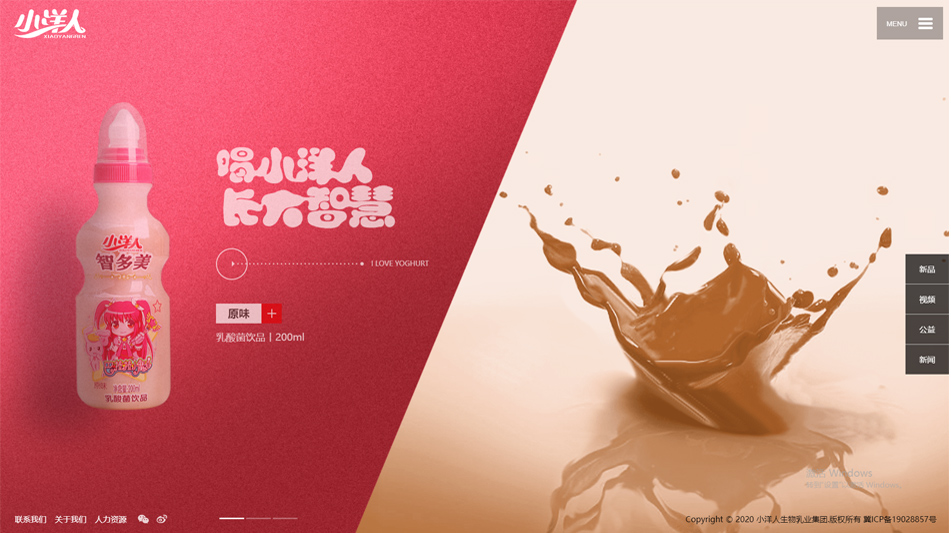 响应式网站建设工作是如何进行的?