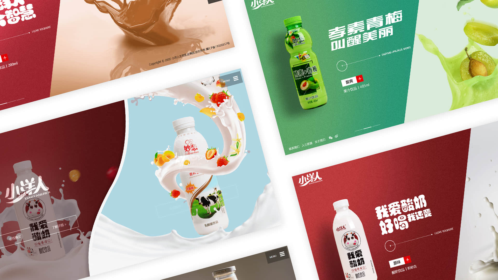 企业网站建设如何判断需要改版网站?