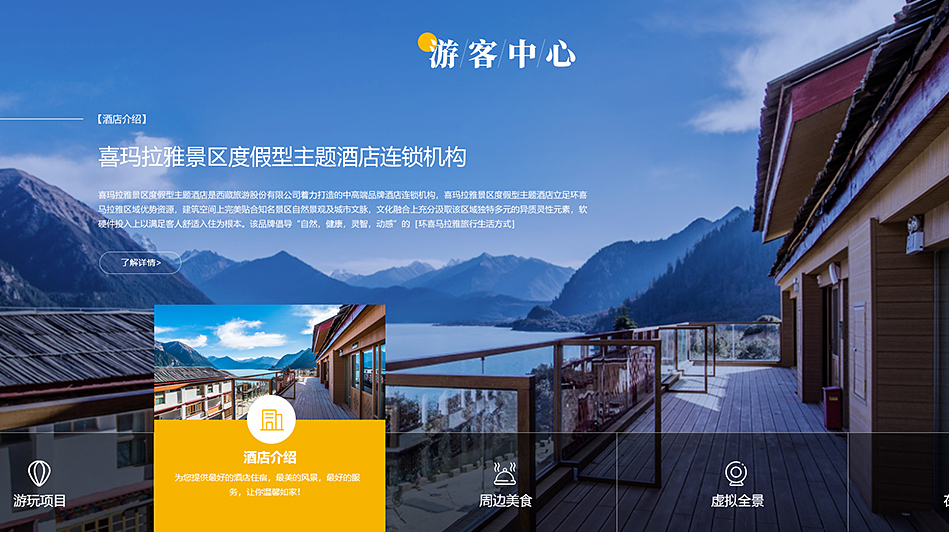 网站建设通过免费软件可以完成吗?