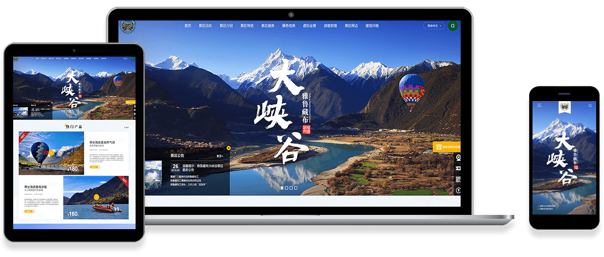 互动网站建设要怎样才能留住客户?