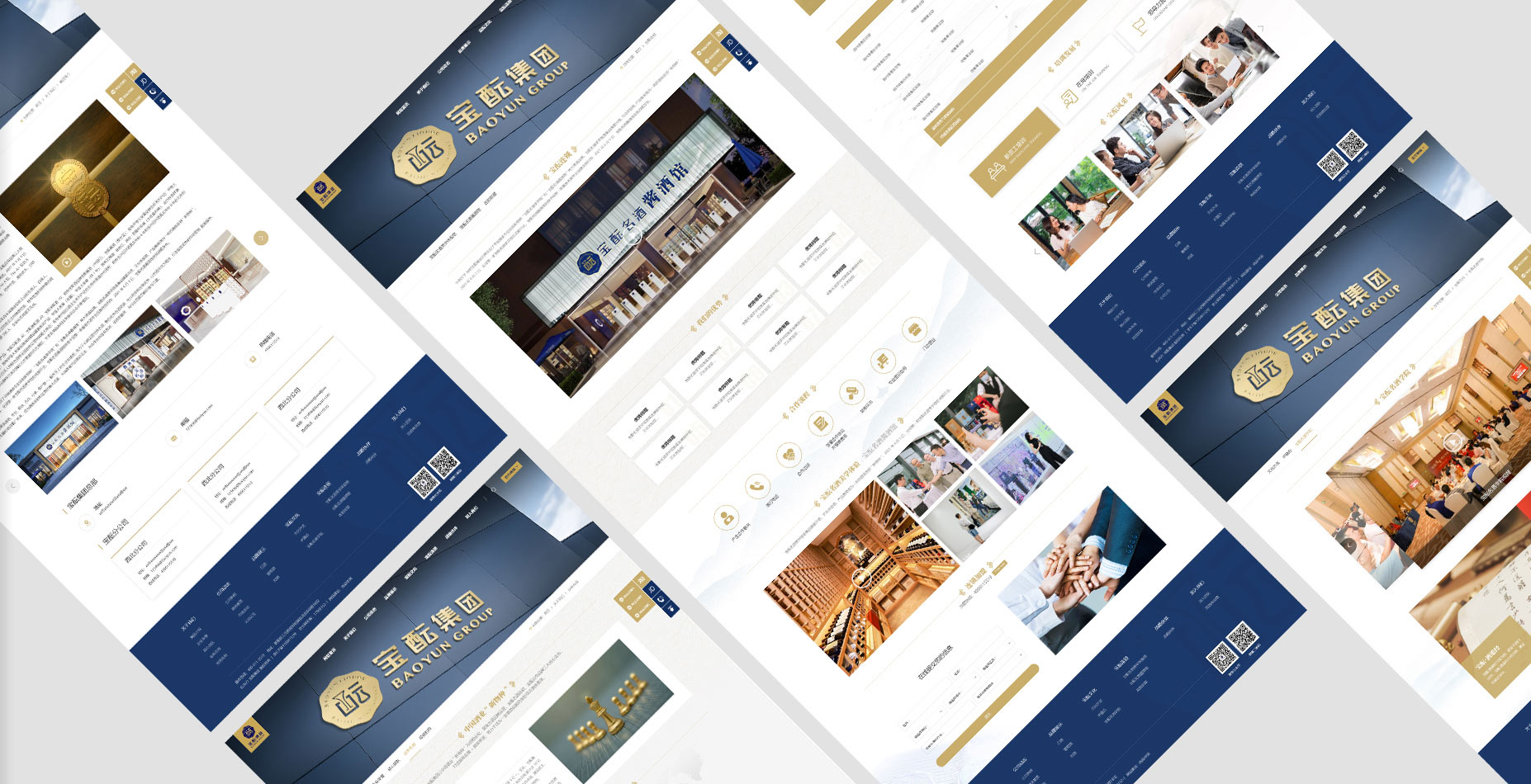 集团网站建设需要设立多个子网页吗?