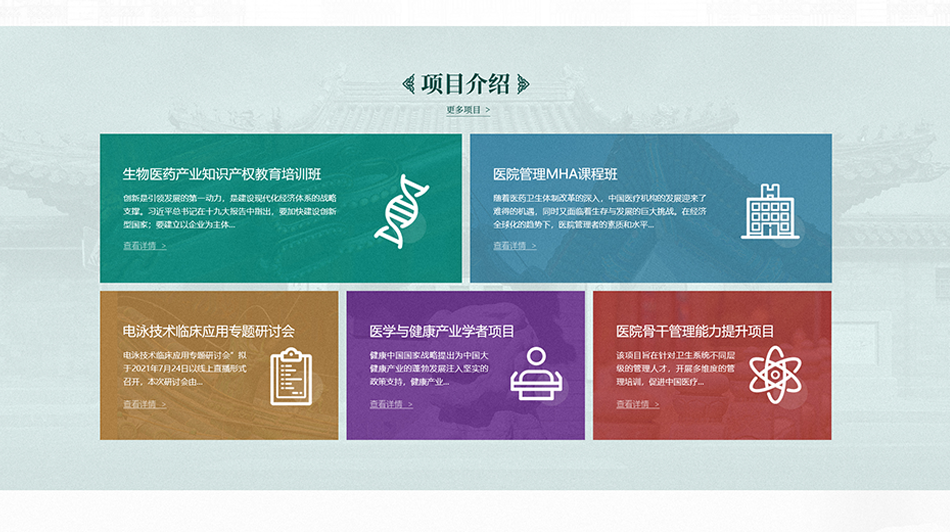 医院网站制作成本多少钱?贵不贵?