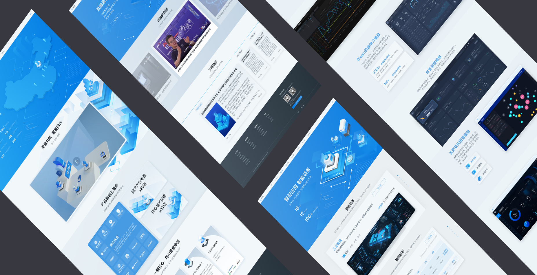 企业网站建设的功能需求是什么?