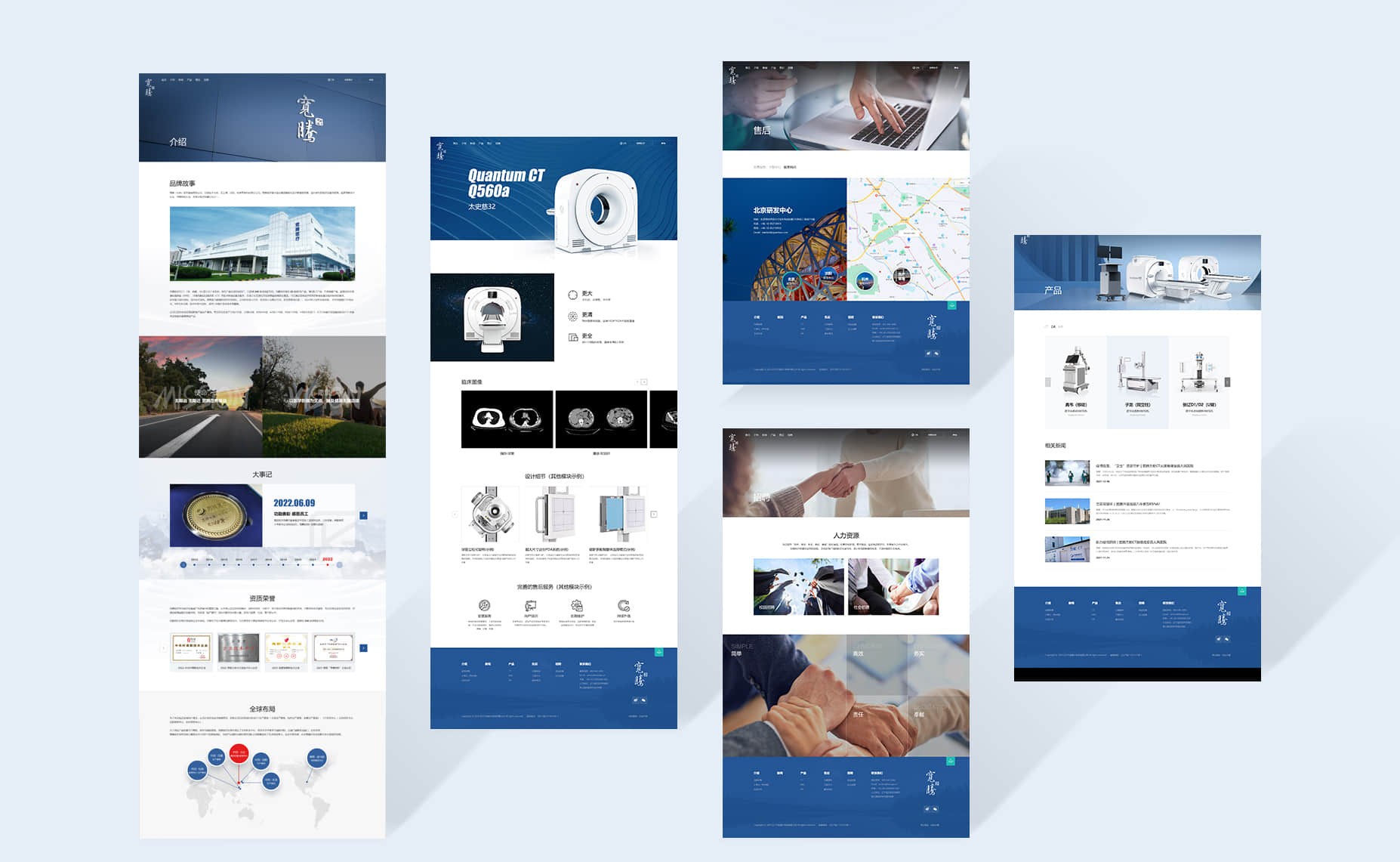 医疗器械网站建设的原因是什么?为什么要建立网站?