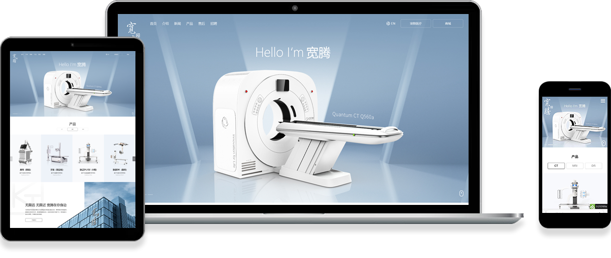 集团网站设计需要考虑到哪几点问题?