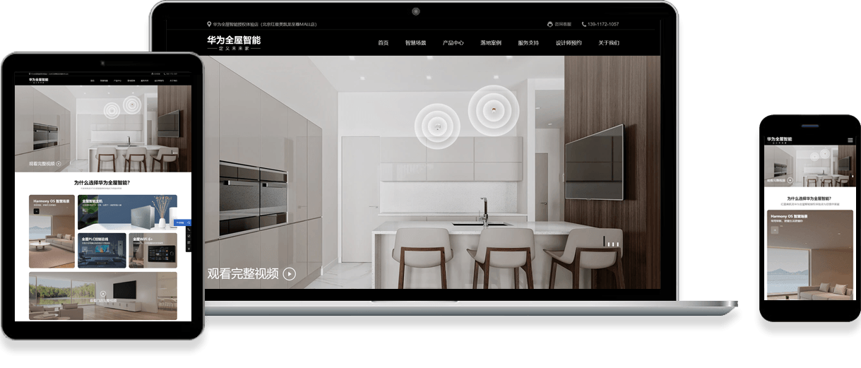 如何建设优秀的网站及宣传获客?