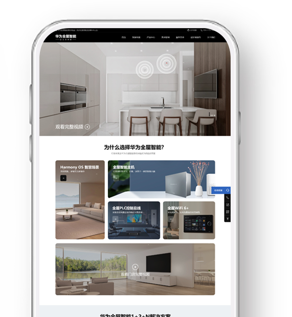高端网站建设的服务,真的可以信赖吗?