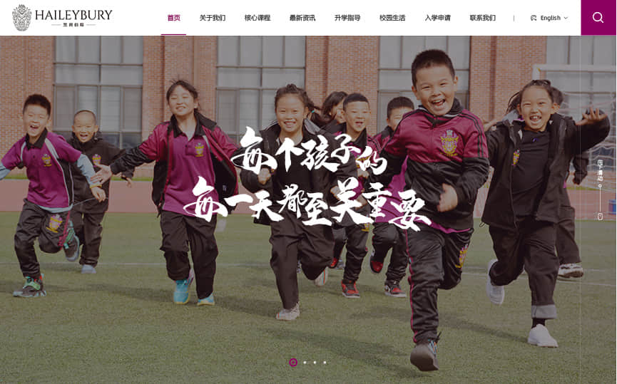 制作网站时,增加用户体验方案有哪些?