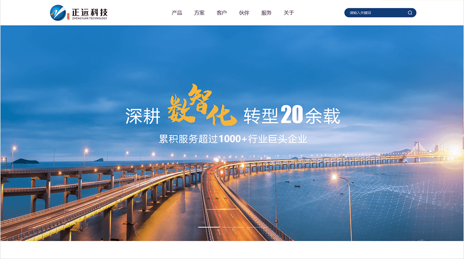 集团网站建设哪家好?怎么选择?